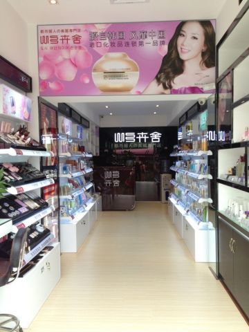 三水广场品牌连锁化妆店招聘专业美甲师